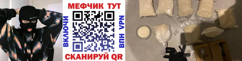 Как найти закладки Железногорск-Илимский СОЛЬ  blacksprut ссылки  Меф мяу мяу  ГАШ  Канабис 
