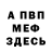 АМФЕТАМИН VHQ Arina Kiseleva