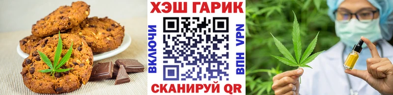 где продают наркотики  Железногорск-Илимский  Печенье с ТГК конопля 