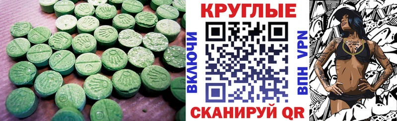 купить наркотики сайты  Железногорск-Илимский  Ecstasy TESLA 