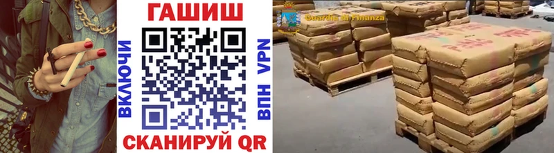 ГАШ Изолятор  наркошоп  Железногорск-Илимский 