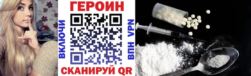 Героин Heroin  где продают наркотики  Железногорск-Илимский 