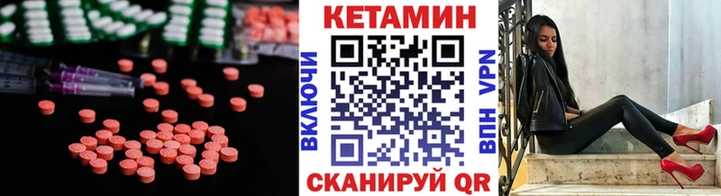 kraken маркетплейс  Железногорск-Илимский  КЕТАМИН VHQ 