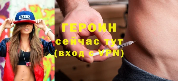 трава Белокуриха