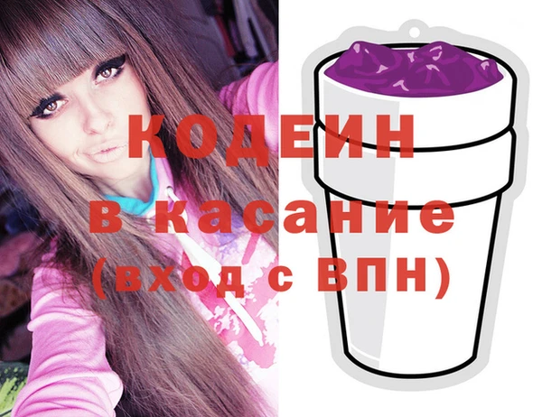 гашиш Беломорск