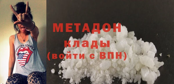 гашиш Беломорск