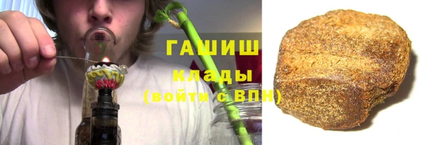 гашиш Беломорск