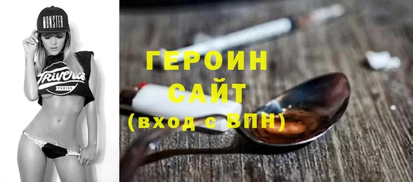 трава Белокуриха
