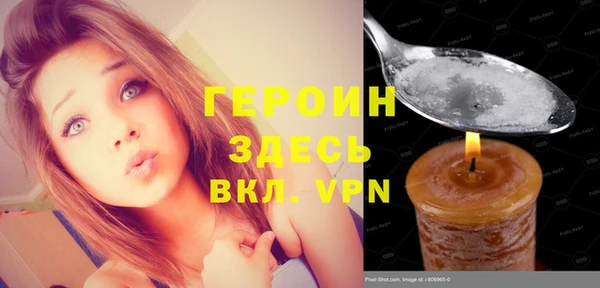 прущий лед Белоозёрский