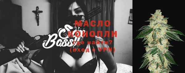 трава Белокуриха