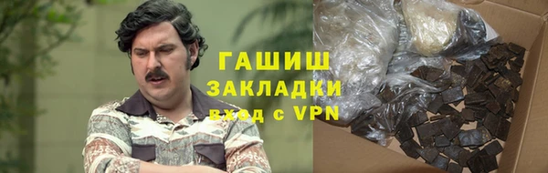 гашиш Беломорск