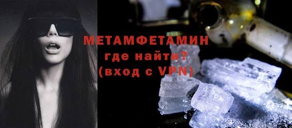 кокаин перу Нефтекумск