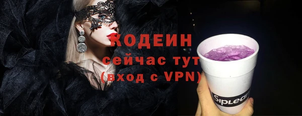 гашиш Беломорск