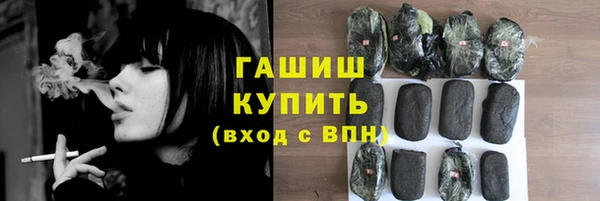 трава Белокуриха