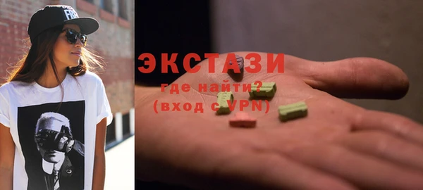 трава Белокуриха