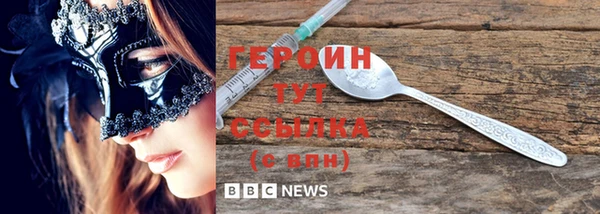 трава Белокуриха