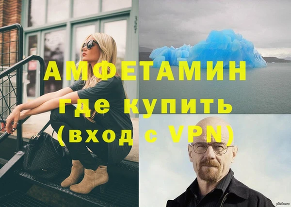 прущий лед Белоозёрский