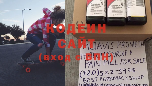 прущий лед Белоозёрский