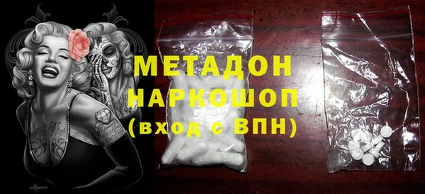 трава Белокуриха