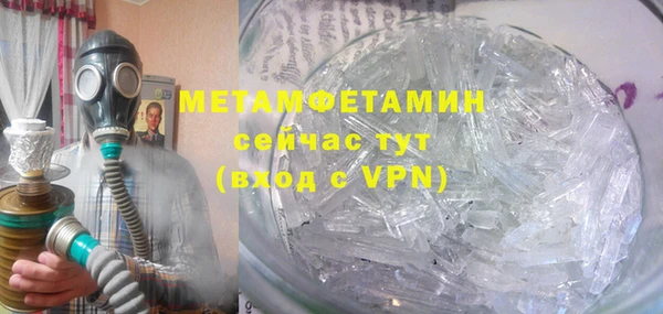 гашиш Беломорск