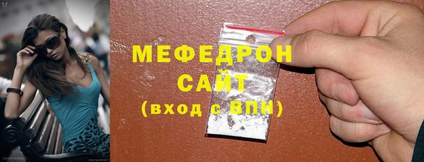 прущий лед Белоозёрский
