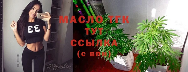 трава Белокуриха