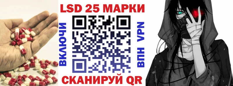 Лсд 25 экстази ecstasy Железногорск-Илимский