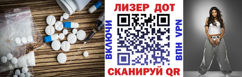 сайты даркнета клад  hydra ONION  Железногорск-Илимский  ЛСД экстази кислота 