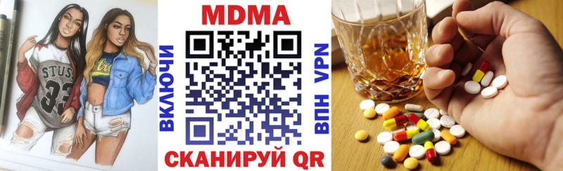 MDMA crystal  Железногорск-Илимский 