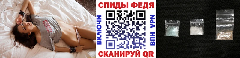 купить Железногорск-Илимский МЕТАМФЕТАМИН пудра