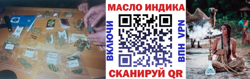 ТГК вейп  даркнет сайт  Железногорск-Илимский 