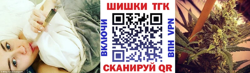 Бошки марихуана планчик  Железногорск-Илимский 